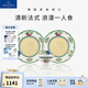 德國唯寶（Villeroy&Boch）【送禮推薦】法式花園系列 家用精細瓷餐具套裝 歐式盤子精致碗碟 新1人食 3頭