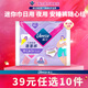 薇爾【任選10件】薇爾衛(wèi)生巾姨媽巾日用加長夜用安睡褲濕巾護(hù)理試用裝 蓬蓬褲M-L碼1條
