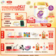 伊利金領(lǐng)冠珍護(hù)鉑萃【超凡乳源HMOs】較大嬰兒奶粉2段(6-12月)750g*6