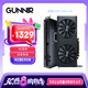 藍(lán)戟Arc B580 Photon 12G A750 A770 Photon 16G OC 2400MHz GDD6高端電腦游戲設(shè)計顯卡 藍(lán)戟Arc A750 Index 8G 官方標(biāo)配