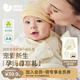 迷你巴拉【孕媽有禮-新客39.9元】嬰兒衣服寶寶連體衣柔軟透氣爬服家居服