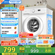 美的（Midea）全自動滾筒洗衣機 MG80V01JPY家用8公斤容量 433mm超薄機身10年防變黃科技 巴氏除菌洗 高溫筒自潔 MG80V01JPY