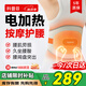 科普菲電加熱護(hù)腰帶腰部按摩儀器熱敷暖宮腰帶腰肌勞損腰間盤突出送禮物