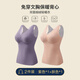貓人德絨保暖背心女帶胸墊加厚加絨發(fā)熱無痕內(nèi)衣秋冬季打底無袖上衣 【兩件更劃算】灰紫+粉膚 L 【建議重100-115斤】
