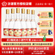 汾酒 53度 黃蓋玻汾 475ml*6瓶 杏花村清香型高度白酒 53度 475mL 6瓶