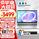 惠普星Book15新品酷睿Ultra 15.6英寸輕薄便攜性能學生大屏設(shè)計筆記本電腦 銀丨i5-13500H 16G+512GB