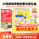 PIYO PEN小雞球球智能早教啟蒙點讀筆32G內(nèi)含17本書男孩女孩玩具