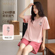瑪倫薩睡衣女夏季2025新款棉質(zhì)短袖格紋短褲女士可外穿家居服套裝 粉色 2XL 【建議140-160斤】