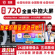 京盾適用720度360全景影像系統(tǒng)車機(jī)導(dǎo)航一體機(jī)中控大屏大眾本田豐田 720全景車機(jī)導(dǎo)航一體機(jī)【2+32G wife版】 全車汽車倒車行車記錄儀超高清環(huán)視