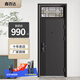 鑫百達(dá)氣窗款防盜門入戶門家用安全門出租房門工程門 2480*860/960 配機(jī)械鎖