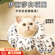 MDUG伊麗莎白圈狗狗夏季貓咪絕育脖圈寵物頭套術后防舔脖圈防啃咬神器 奶?？顂碼【體重6斤左右】