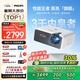 飛利浦（PHILIPS）NeoPix 745投影儀家用 辦公培訓(xùn)游戲投影機(jī) 智能家庭影院電視（無感自動(dòng)對(duì)焦 超清高亮直投）