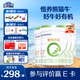 合生元（BIOSTIME）【官方直營】愛斯時(shí)光有機(jī)配方奶粉1段法國原罐進(jìn)口0-6個(gè)月 【慢養(yǎng)熊貓?！?00g*4罐