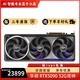 華碩（ASUS）RTX5090顯卡 華碩TUF/ROG ASTRAL夜神/魔鷹/水雕/神龍/魔龍 華碩 RTX5090 32G夜神 不開發(fā)票