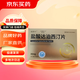 [威郎中]鹽酸達泊西汀片 30mg*10片 1盒裝