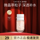 歐菲姿（OFFICE）卓妍凝潤爽膚水 保濕水乳缺水干燥護(hù)膚品微晶萃水 七夕情人節(jié)禮物 微晶萃水2ml
