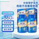 健力多湯臣倍健氨糖軟骨素鈣片 膠原蛋白肽片補鈣中老年成人增加骨密度 氨糖軟骨素膠原肽片發(fā)2盒共360片