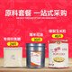 艾士奇（AISHIQI） 爆米花機(jī)全自動商用 家用爆米花機(jī)器球形花型 電熱苞玉米花機(jī)器擺攤爆谷機(jī)不粘 原料套餐一站購