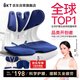 BKT護(hù)腰坐墊腰靠墊人體工學(xué)護(hù)腰久坐神器辦公坐墊夏季汽車腰靠墊禮物