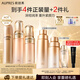 歐珀萊（AUPRES）【七夕禮物】臻源凝時精華水乳潔面套裝滋潤清潔 清潤型