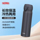 膳魔師（THERMOS）保溫杯不銹鋼家用辦公便攜男女磨砂顏值水杯-日版JOK 500ml BK