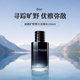 迪奧（Dior）曠野男士淡香水100ml 木質(zhì)香調(diào)生日禮物送禮送男友 EDT淡香水