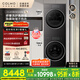 COLMO 黑珍珠洗烘套裝C1  國家補貼 10KG全自動洗衣機+熱泵烘干機 CG10H-C1+CHZ10H-C1