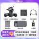 大疆（DJI）機甲大師 RoboMaster S1 人工智能教育專業(yè)編程機器人 遙控車 準新 機甲大師 S1 競技套裝【99新】 .