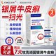 XIBELAON德國品牌銀屑病牛皮癬100%正品專用特效果頑固真菌止癢頭屑手足蘚 三盒裝【療程裝藥牛皮蘚銀屑頭蘚專用】