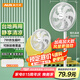 奧克斯(AUX)電風(fēng)扇/落地扇/交流定頻家用7葉循環(huán)空氣/節(jié)能柔風(fēng)臺(tái)式立式兩用/桌面風(fēng)扇/FS1613-1(7葉)