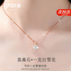 Grace Girl【一克拉莫桑石】項(xiàng)鏈女鎖骨鏈雪花吊墜七夕情人節(jié)生日禮物送女友
