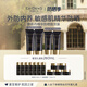 EVIDENS DE BEAUTE伊菲丹精華防曬霜四支囤貨裝 隔離乳禮物
