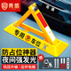 殼盾車位地鎖加厚抗壓三角車位鎖打孔安裝停車樁車位防占用配防水掛鎖