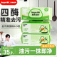 德佑廚房濕巾80抽*3包 加大加厚去油污擦吸油煙機(jī)濕紙巾不傷手