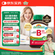 健美生（Jamieson）復(fù)合維生素B族B100 60粒/瓶 含肌醇/膽堿促代謝熬夜常備提升精力