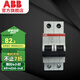 ABB斷路器 空氣開關(guān) SH200系列2P 微型雙極空開斷路器 電工電料 2P 32A