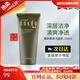 高麗雅娜（Coreana）【旗艦正品】綠豆套裝洗面奶防曬霜面膜精華水乳眼霜 美顏柔膚洗面奶