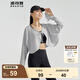 波司登（BOSIDENG）國標(biāo)時(shí)尚防曬衣女薄款開衫披肩涼感不悶汗風(fēng)感波粒UPF100+外套 冷月灰8063 均碼