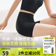 蕉下（beneunder）內褲女士莫代爾安全裙褲防走光短裙打底無(wú)痕抗菌高腰 漫暮黑 M