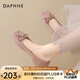 達(dá)芙妮舒適平底軟面皮女鞋2025新款復(fù)古國風(fēng)時(shí)尚蝴蝶結(jié)百搭女單鞋 藕粉色 37