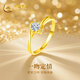 中國(guó)黃金一吻定情黃金戒指女足金求婚戒七夕情人節(jié)禮物送女友老婆生日 一吻定情足金戒指【玫瑰花盒】