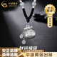 中國黃金（CHINA GOLD）福袋翡翠項鏈999足銀男女款新中式吊墜七夕情人節(jié)生日禮物送男友 足銀福袋翡翠項繩【品牌禮盒】