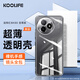 KOOLIFE適用 紅米k80至尊版手機(jī)殼保護(hù)套 小米Redmi k80ultra手機(jī)套鏡頭全包簡約透明軟殼淡化指紋外背殼