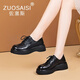 ZUOSAISI品牌皮鞋女真皮厚底樂福鞋女2025秋季新品女鞋時尚百搭單鞋女 黑色 34