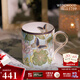 WEDGWOOD漫游美境馬克杯咖啡杯子茶杯實用水杯禮盒送人禮品 睡蓮綺夢馬克杯 1個 240ml