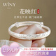 唯一（Winy）銀手鐲純足銀9999鐲子實心生日七夕情人節(jié)禮物送女友老婆媽媽