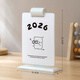 時(shí)代良品2026年可愛(ài)小熊臺歷2025年新款日歷辦公室桌面擺件月歷記事本活動(dòng)計劃打卡年歷高考倒計時(shí)提示牌白色（臺歷日期：25年當月-26年12月）