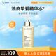 肌活（Bio-MESO） 糙米水1.0 300ml補(bǔ)水保濕爽膚水濕敷水精華水護(hù)膚生日禮物