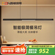 西頓照明（CDN）餐吊燈一字吊燈吧臺(tái)餐廳燈智能護(hù)眼超薄極簡(jiǎn)一字長(zhǎng)條燈已接入米家 1.5米格柵泛光 1.6-2.2米餐桌 黑