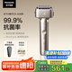 松下（Panasonic）【國家補(bǔ)貼】全新小錘子3.0剃須刀電動往復(fù)式順滑滾輪男士刮胡刀Type-c 生日禮物L(fēng)M36鈦金色